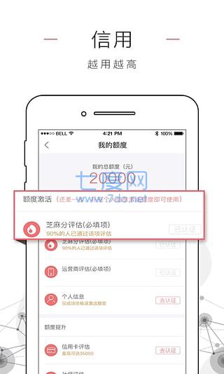 玖富万卡