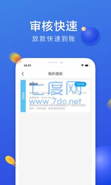 普融花恒易贷