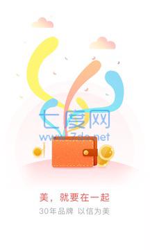 国美金融app