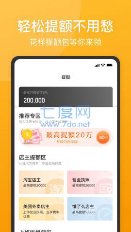 51人品贷