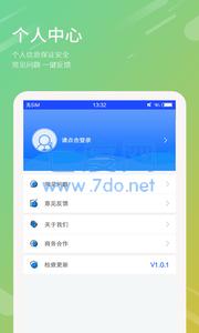 盈盈有钱app