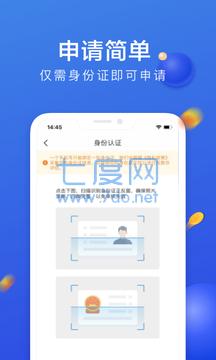 普融花恒易贷