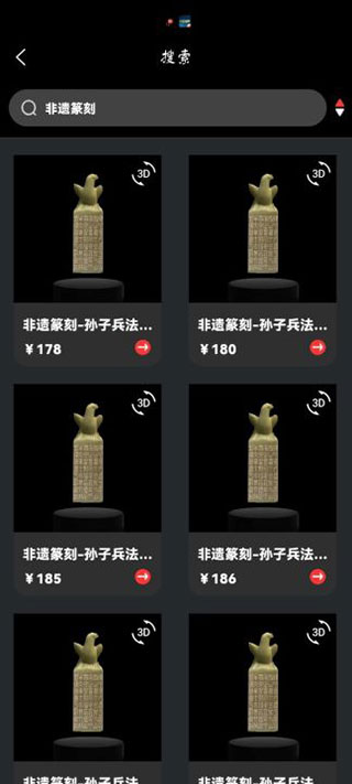 七级宇宙数字藏品最新
