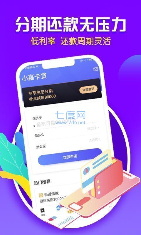 恒小花