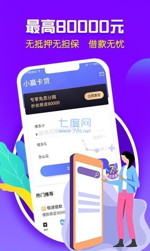 恒小花