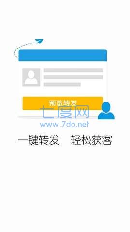 宜信贷款平台app