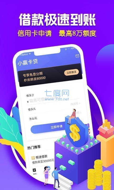 恒小花