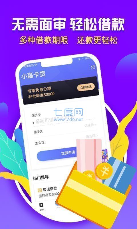 恒小花
