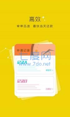 芸豆分app官方版
