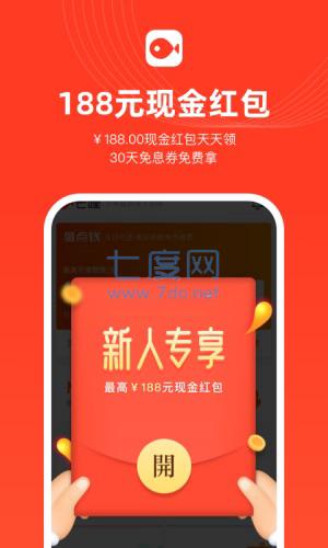 芒哩好贷