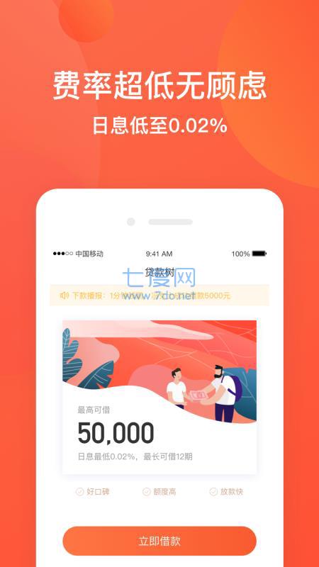 易帮手