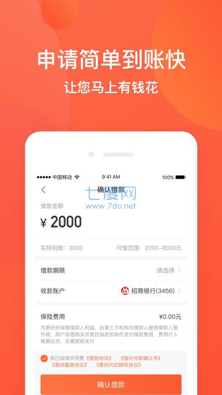 易帮手