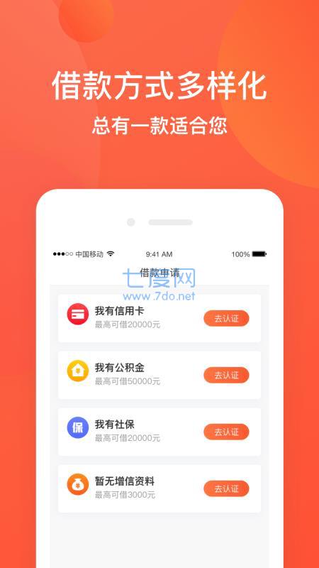 易帮手