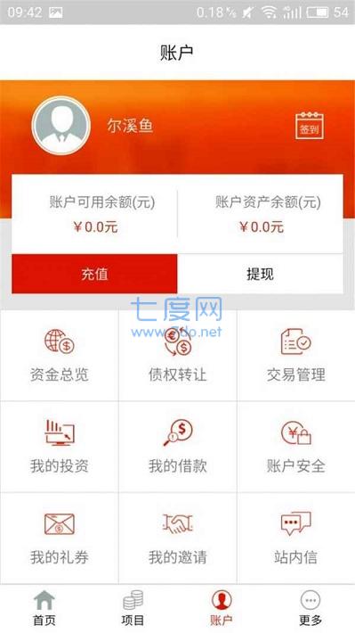 爱投易贷app
