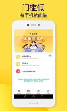 黑魔盒app