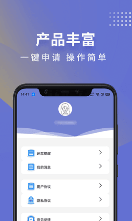 芸豆分贷款app下载安卓
