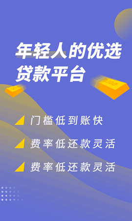 芸豆分贷款app下载安卓