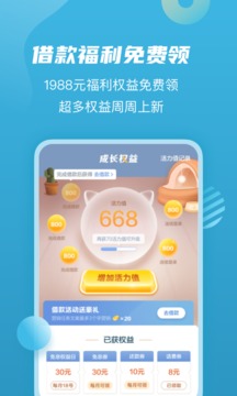 拍拍贷app官网版