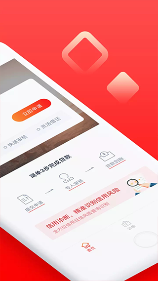 小牛贷款