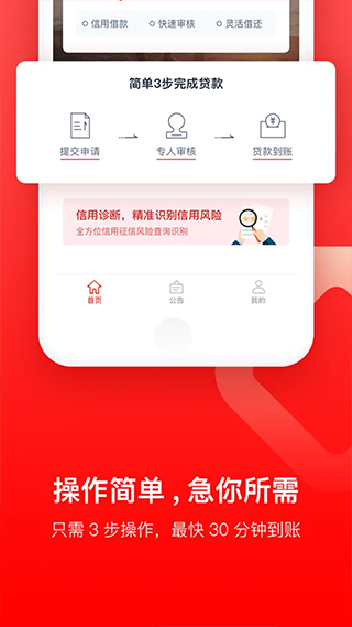 小牛贷款