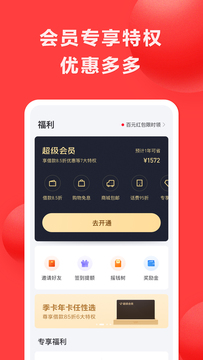 好分期app官方最新版