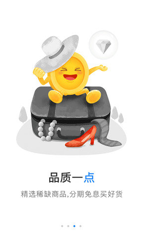 点点借款app老版本