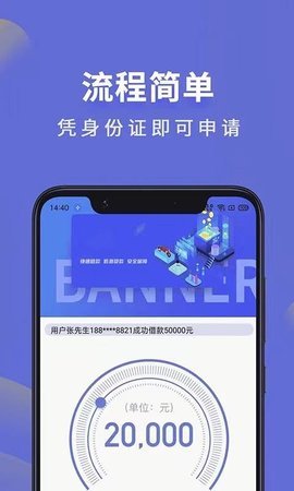 芸豆分贷款app下载安卓