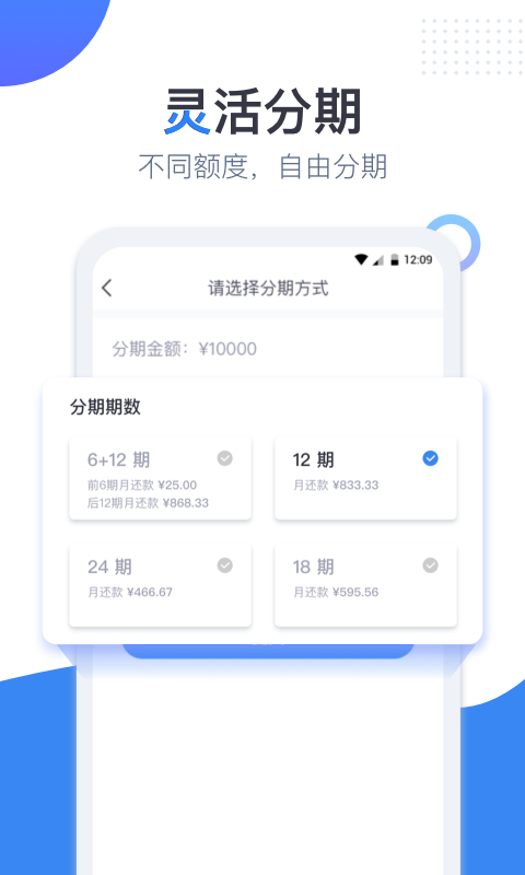 小恒钱包app