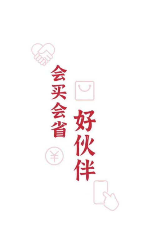 捷信金融app