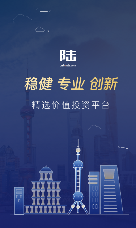 陆基金app