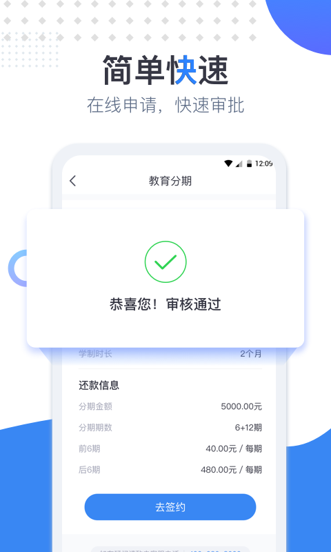 小恒钱包app