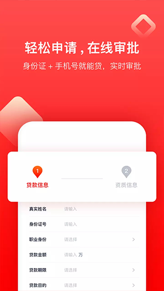 小牛贷款