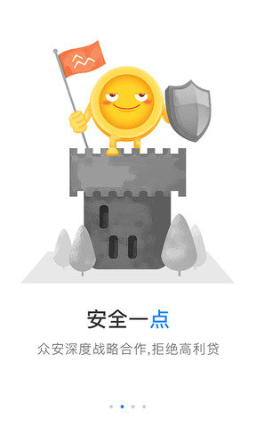 点点借款app老版本