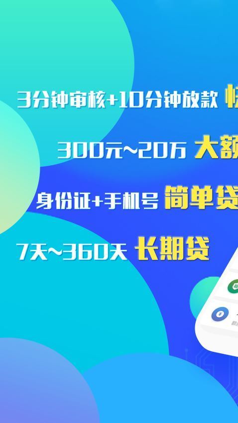小富贵