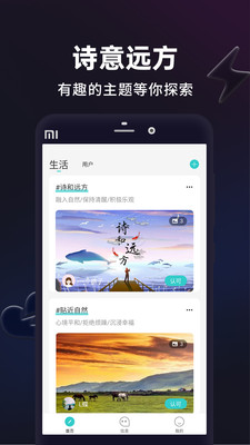 闪月闪拍 闪月闪拍