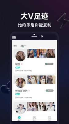 闪月闪拍 闪月闪拍