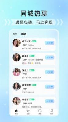 红豆语聊 红豆语聊