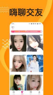 同城秘聊 同城秘聊