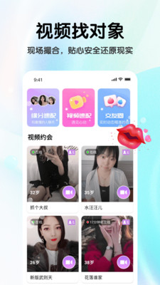 缘分摇一摇 缘分摇一摇