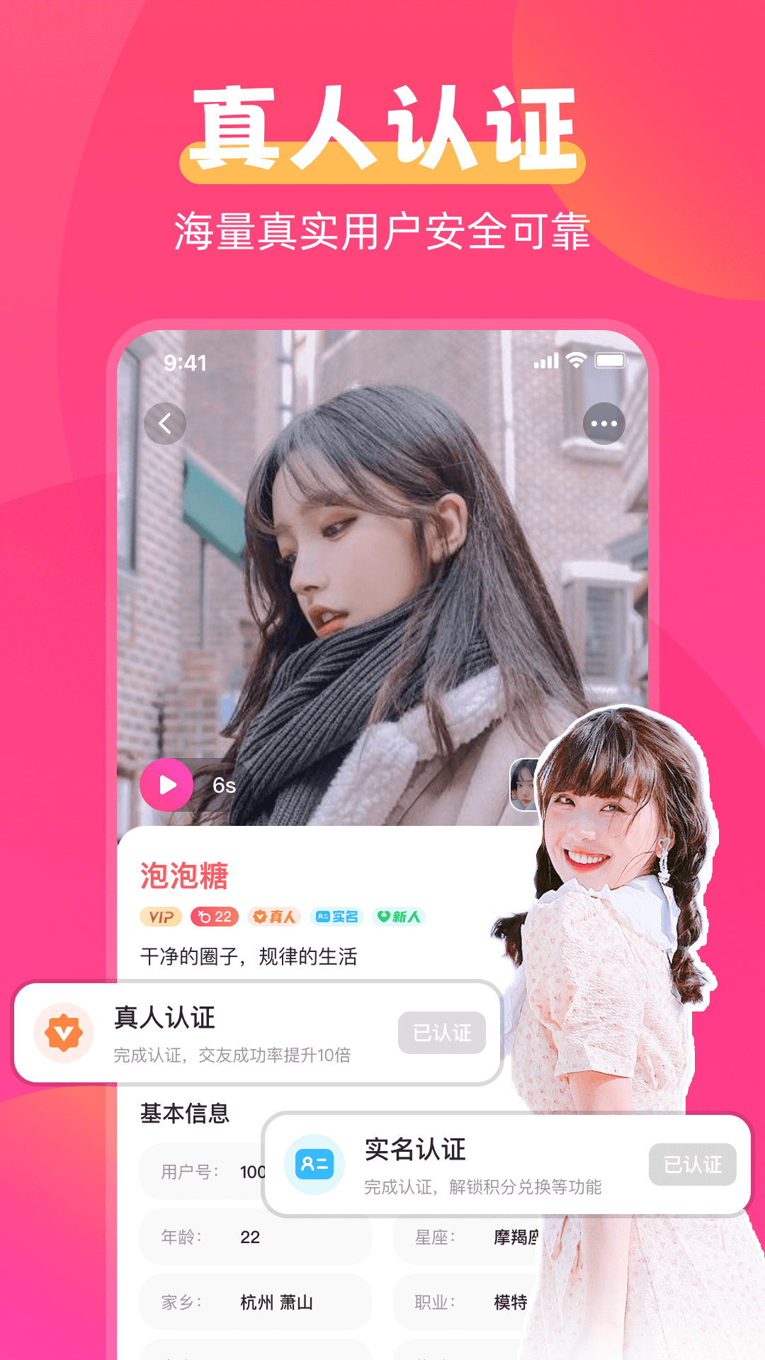 甜伴交友 甜伴交友