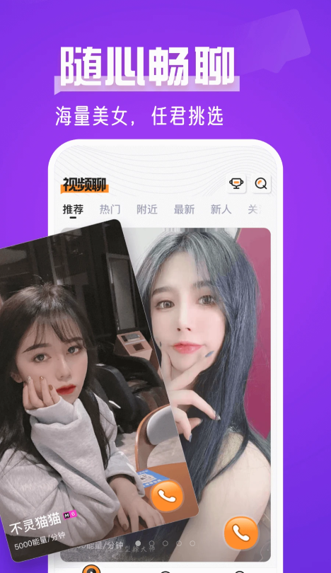 蜜湾交友 蜜湾交友