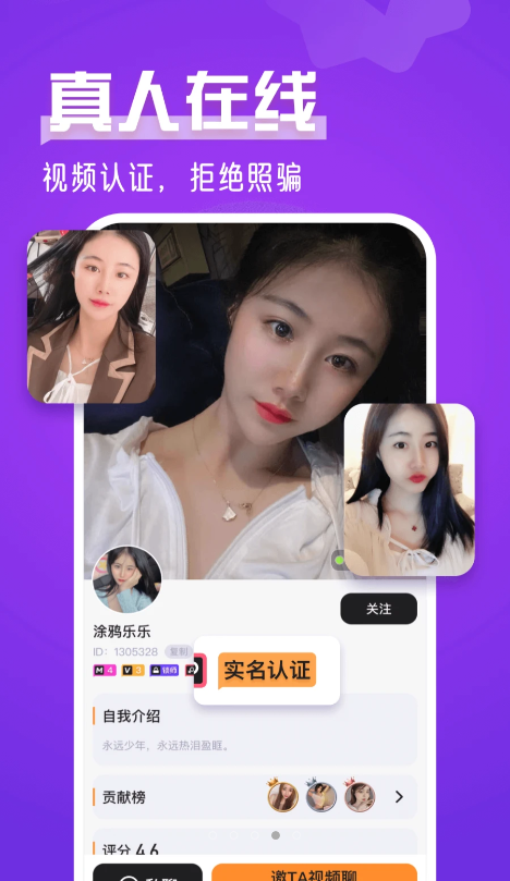 蜜湾交友 蜜湾交友