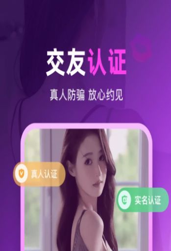 百乐优交友 百乐优交友