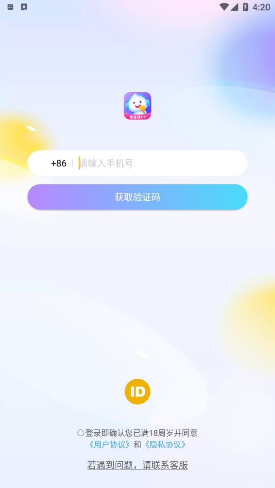 K糖社交