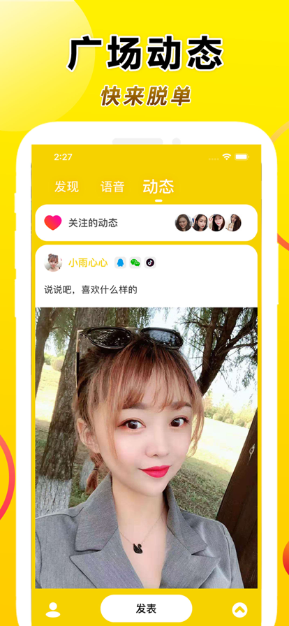 梦小小我爱你