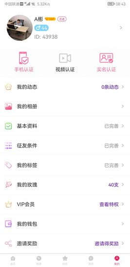 丛遇