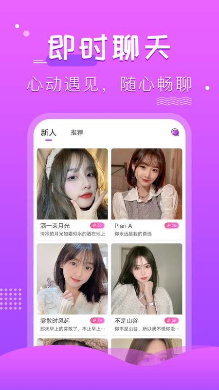 蔷薇