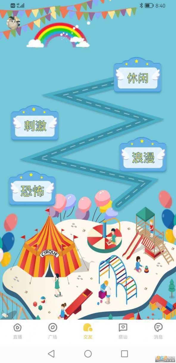 huluwa社交