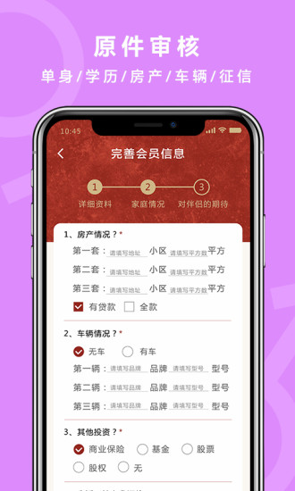 良缘吉成 良缘吉成