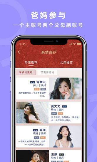 良缘吉成 良缘吉成